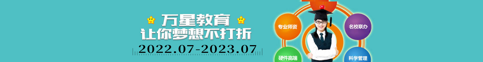 高考指導(dǎo)