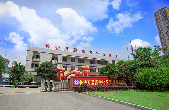 學校管理也是復(fù)讀成敗的重要因素